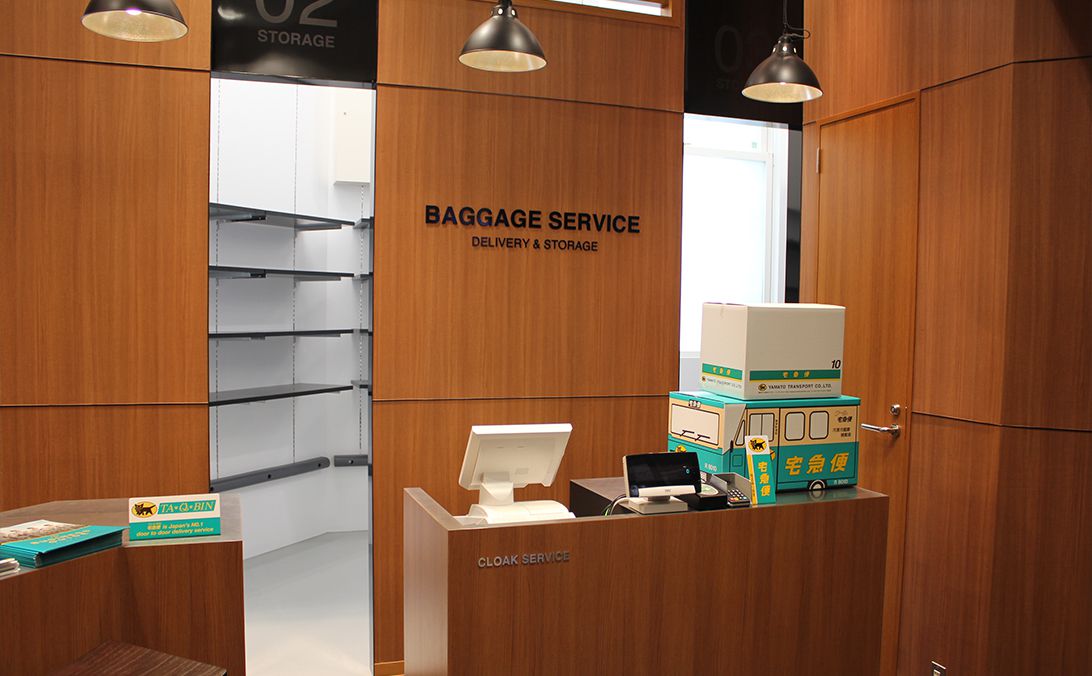 Tokyo Station Marunouchi North Exit Baggage Service Counter