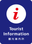 Tourist Information